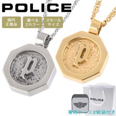 ポイント5倍】 ポリス ネックレス ペンダント ユニセックス 男女