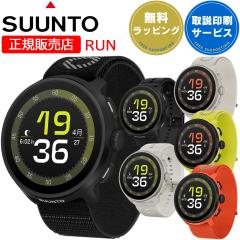�X���g �X�}�[�g�E�H�b�` ���� SUUNTO RUN �y����T�[�r�X�z GPS�����j���O�E�H�b�` �S���v �r���v AMOLED�f�B�X�v���C �����_�f ���y��