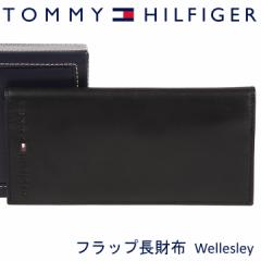 トミーヒルフィガー 長財布 TOMMY HILFIGER トミー 財布 メンズ ブラック フラップ 31TL19X006 BLACK