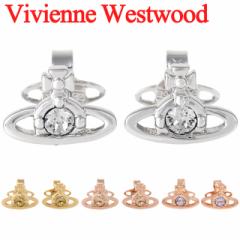 ヴィヴィアンウエストウッド ピアス Vivienne Westwood