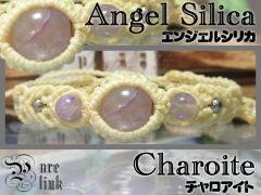 �V�g�̐����w�G���W�F���V���J/�`�����A�C�g�x�}�N�����҂݃u���X2 