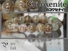 ���A���͋��������̖���AA10mm�w�J�R�N�Z�i�C�g�C���N�H�[�c�x�u���X���b�g