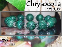 �������ے����閂�΁E�R���S�YAA+12mm�w�N���\�R���x�u���X���b�g2