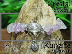 �P���w�����x�X�^�[�J�b�g�Ɓw�N���c�@�C�g�x�n�[�g�u���X���b�g