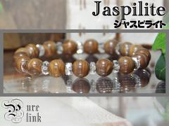 ���A�H�Ñ�̖���8mm�ʁw�W���X�s���C�g�x�u���X���b�g2