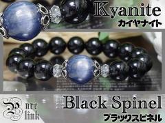 ���ƍ��̖��΁w�J�C���i�C�g/�u���b�N�X�s�l���x�V���o�[925�u���X���b�g