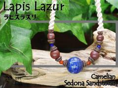 �w���s�X���Y���x�w�Z�h�i�X�g�[���x�A���e�B�[�N�����R�}�N�����҂݃l�b�N���X