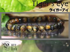 ���F�ɋP���_��6mm�w�~�b�N�X�^�C�K�[�A�C�x�u���X���b�g