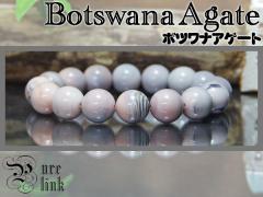 �l�ԓI�����������閂��12mm�ʁw�{�c���i�A�Q�[�g�x�u���X