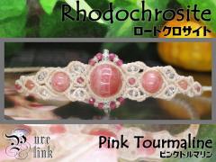 ��M�̖��΁w���[�h�N���T�C�g�x�Ɓw�s���N�g���}�����x�}�N�����҃u���X���b�g