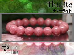 �󏭃��A�������ƍĐ���\������AA+10mm�w�`���[���C�g�x�u���X���b�g(�s���N�]�C�T�C�g)