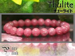 �󏭃��A�������ƍĐ���\������AA+8mm�w�`���[���C�g�x�u���X���b�g(�s���N�]�C�T�C�g)