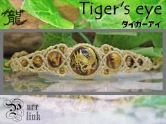 ���F�̐_��w�^�C�K�[�A�C�x�ܒ܋����}�N�����҂݃u���X���b�g