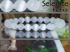 ���̖�����������Ɍ�������̖���8mmAAA�w�Z���i�C�g�x�u���X���b�g