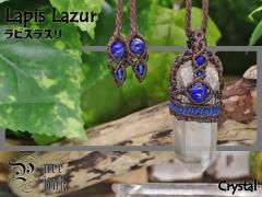 『マダガスカル水晶』&『ラピスラズリ』シルバー925マクラメ編トップネックレス3