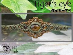 ���F�̐_��w�^�C�K�[�A�C�x�}�N�����҃u���X���b�g3