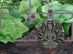 �w���ω��x���E���F�̋P���j�ׂ̖��΁w�S�[���f���I�u�V�f�B�A���x�}�N�����҃l�b�N���X