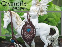 �y��_���́^�󏭐΁z�J�o���T�C�g �}�N�����l�b�N���X�b�V�R�΃n���h���C�h�A�N�Z�T���[