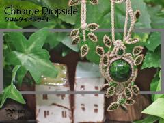 �����ƒm����\�����΁w�N�����_�C�I�v�T�C�g�x�����̎��}�N�����҂݃l�b�N���X2