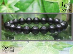 �����߁w�W�F�b�g�x10mm�u���X���b�g�s�V�R�΁^���[�j���O�W���G���[�tSALE