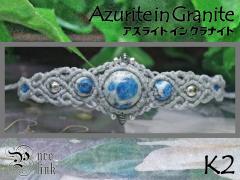 �_�X�R��̐��ʖ͗l�wK2�A�Y���C�g�C���O���i�C�g�x�J�����V���o�[�}�N�����҂݃u���X2