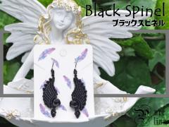 �u���b�N�X�s�l�� �V�R�΃s�A�X�s�}�N�����҂݁t�V�g�̗��f�U�C��