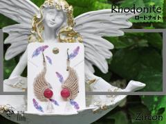 ���[�h�i�C�g �V�R�΃s�A�X�s�}�N�����҂݁t�V�g�̗��f�U�C��2