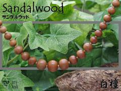 �H�H�������߂鍁�؁w���h�E�T���_���E�b�h�iSandalwood�j�x�V�R�؃l�b�N���X