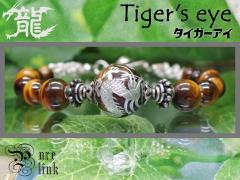 �_�̊�w�^�C�K�[�A�C�iTiger�fs eye�j�x�ܒ܋◴�n���h���C�h�҂݃u���X���b�g