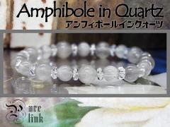 ���A������̐j����/�V���o�[���`���w�A���t�B�{�[���C���N�H�[�c�x�u���X���b�g