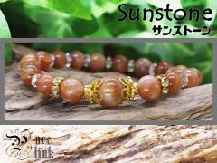 ���z�΁����F��������߂��w�u���E���T���X�g�[���x�u���X���b�gG