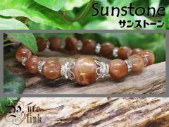 ���z�΁����F��������߂��w�u���E���T���X�g�[���x�u���X���b�gS