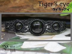 ���Պ�΁w�u���b�N�^�C�K�[�A�C�x�}�N�����҃u���X���b�g