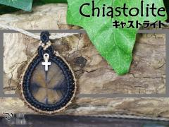 ���A�����Ȃ鍕�\���΁��w�L���X�g���C�g�xS925�N���X���`�[�t�}�N�����҃g�b�v�l�b�N���X