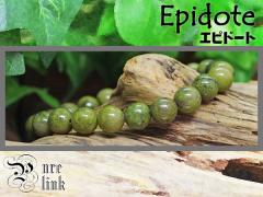 ���A?���z�𑣂��Ζ���8mm�w�G�s�h�[�g/�Η��΁x�u���X���b�g