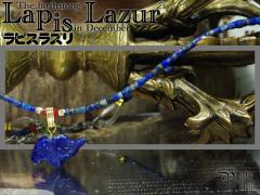 �������΁E�ɍׁw���s�X���Y���x�Əۂ���y���_���g�l�b�N���X