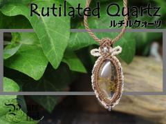 ���F�ɋP���w���`���N�H�[�c�x�}�N�����҂݃l�b�N���X2