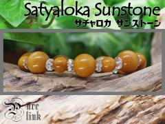 ���z�΁��󏭂ȃT�`�����J�Y!?�w�T�`�����J�T���X�g�[���x�u���X���b�g