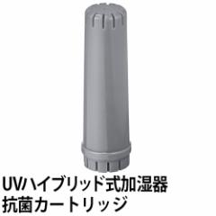 recolte Rg UVnCubh UV Hybrid Humidifier RHF-1  RۃJ[gbW RHF-1AC p XyA 