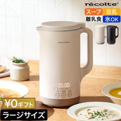 ���R���g ���������|�b�g ���[�W RSY-3 �X�[�v���[�J�[ ��e�� �������[�J�[ �^�C�}�[�\�� ���{��\�� ���Z �^�C�p �����哤 �~�L�T�[ ��