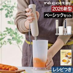 ���R���g �t�[�h�v���Z�b�T�[ �n���f�B�u�����_�[ �x�[�V�b�N�Z�b�g RHB-3B �n���h�~�L�T�[ �n���h�u�����_�[ �u�����_�[ �~�L�T�[ �t�[