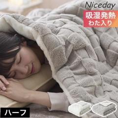 �ѕz ���������ѕz �J�V�~���^�b�`�̂ӂ�ۂ�3�w�ѕz �z�����M�킽���� �n�[�t �􂦂� �ӂ�ӂ� �|�R�|�R 2�����킹 �C�������� �g���� 