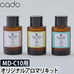 A} CADO IWiA}Lbh Atmos Mini AgX ~j 100% VR COSMOS ORGANIC F؎擾 { Jh[  L