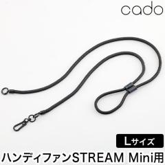 �J�h�[ �n���f�B�t�@�� �X�g���[�� �~�j ��p�X�g���b�v L�T�C�Y �R ��� ���� ���킢�� ������� �����h�~ ��@��p �X�g���b�v�P�i 