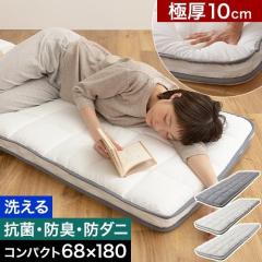 �i�C�X�f�C ���K�����V���[�Y �����n���􂦂�Ɍ�����Q�z�c 68�~180cm �~�z�c �}�b�g���X �R���p�N�g �t�@�X�i�[ �h�_�j ������ �􂦂� 