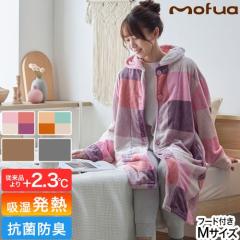 ���t�A �v���~�A���q�[�g�}�C�N���t�@�C�o�[����ѕz �N���[���v���X �g��103cm M�T�C�Y �t�[�h�t�� �p�W���} ���[���E�F�A �����܂� ��