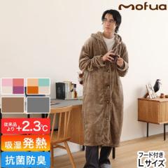 ���t�A �v���~�A���q�[�g�}�C�N���t�@�C�o�[����ѕz �N���[���v���X �g��125cm L�T�C�Y �t�[�h�t�� �p�W���} ���[���E�F�A �����܂� ��