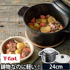 �� �I�ׂ鍋�ؓ��T ���� �t���C�p�� �Z�b�g 24cm �y�� ���� �K�X�R���� �K�X�� ih�Ή� �d�C�R���� �ӂ� �K���X �g���� ���� ���� ������