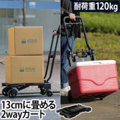  ԉq FLAT CART 2~4 tbgJ[g c[oCtH[ ܂肽 ܂ Â É ^C 傫 AEghA Lv ނ 