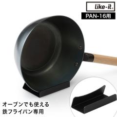 ���C�N�C�b�g �t���C�p���X�^���h �I�[�u���ł��g����S�t���C�p��20cm��^�p�X�^���h PAN-16��p PAN-16��p �{�̕ʔ��� �t���C�p�����[